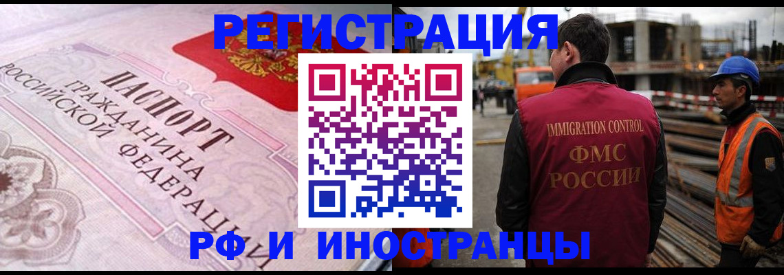 прописка поиск в Ряжске