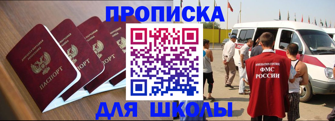временная регистрация купить в Ряжске