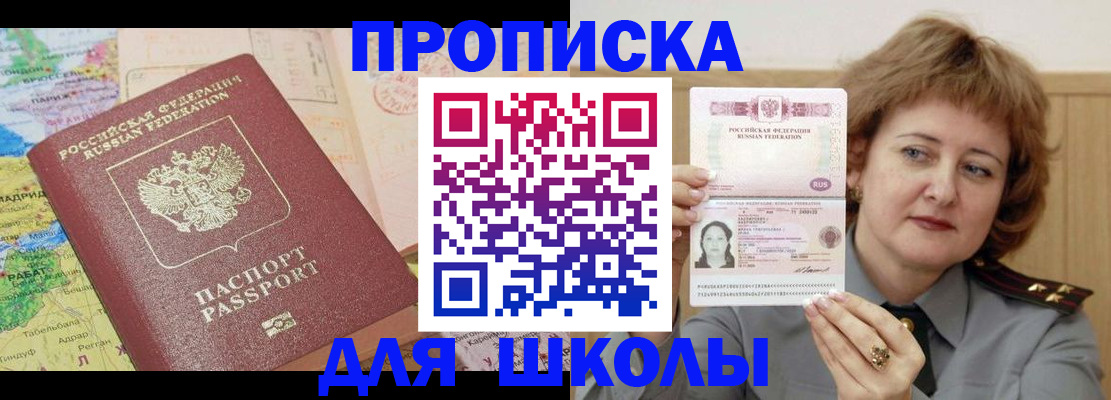 временная регистрация в квартире в Ряжске
